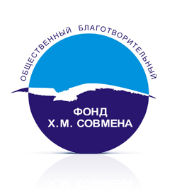 Сайт благотворительного фонда Хазрета Меджидовича Совмена